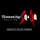 Romancing SaGa Original Sound Version